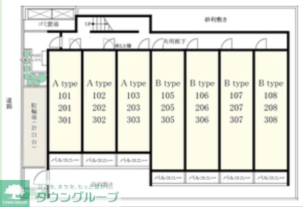 ヴィラ坂戸の物件内観写真